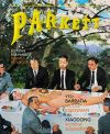 Parkett 91